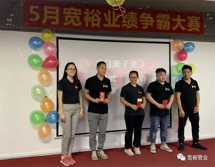 門班子獎：黃澤武，韋鳳春，林昌機 ，韋漢銅