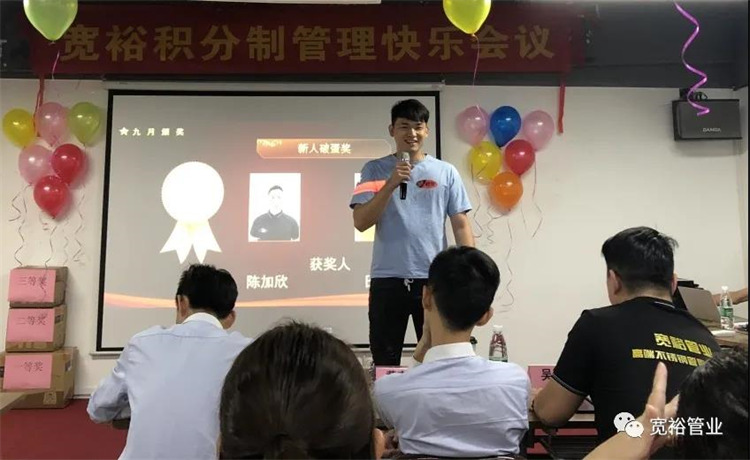 圖|新人破蛋獎(jiǎng)——陳加欣先生、田家喜先生
