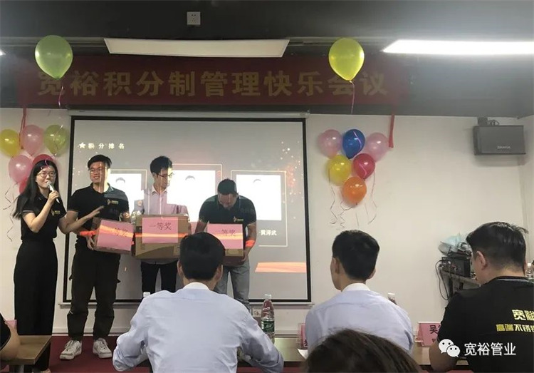 圖|積分獎(jiǎng)——羅森杰、游翰、黃澤武