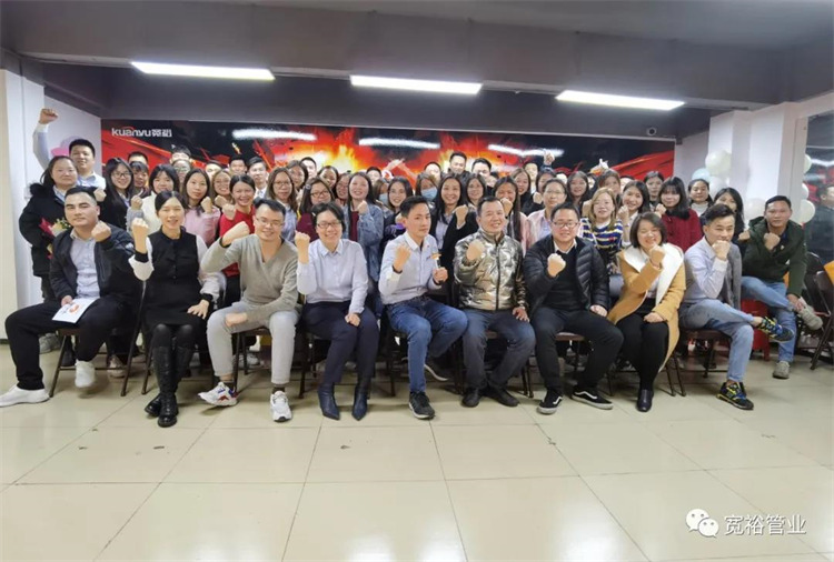 快訊|寬裕12月收官之戰(zhàn)頒獎典禮完美收官！