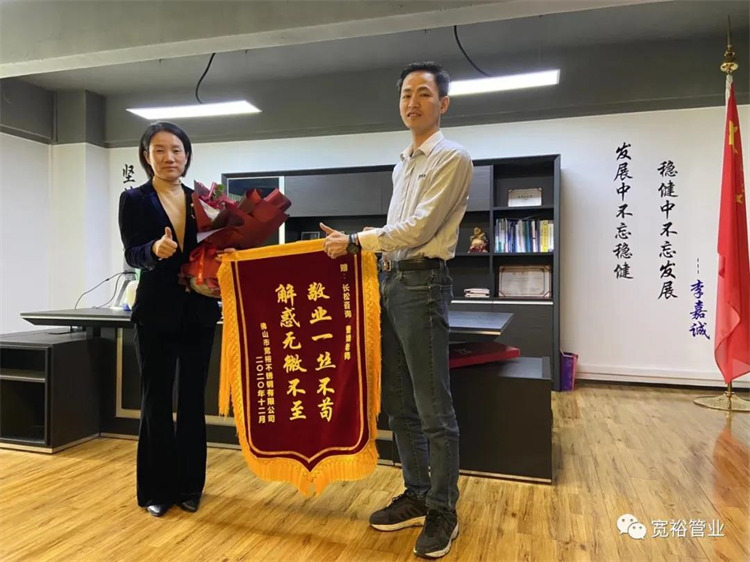 ▲長松技術(shù)老師-曹娥老師躬身入局，為寬裕的發(fā)展廢寢忘食！